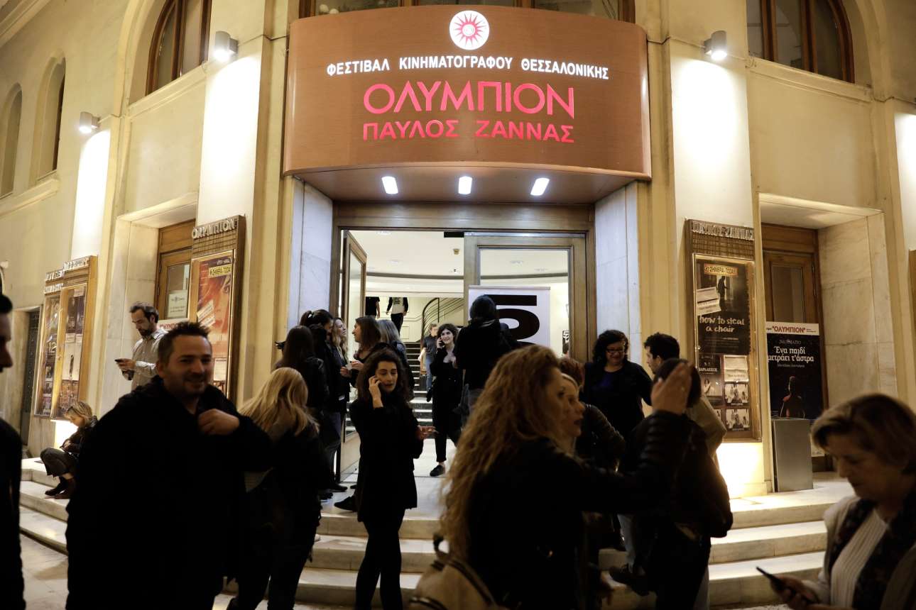 Φεστιβάλ Ντοκιμαντέρ Θεσσαλονίκης: 55.400 θεατές παρακολούθησαν προβολές και δράσεις