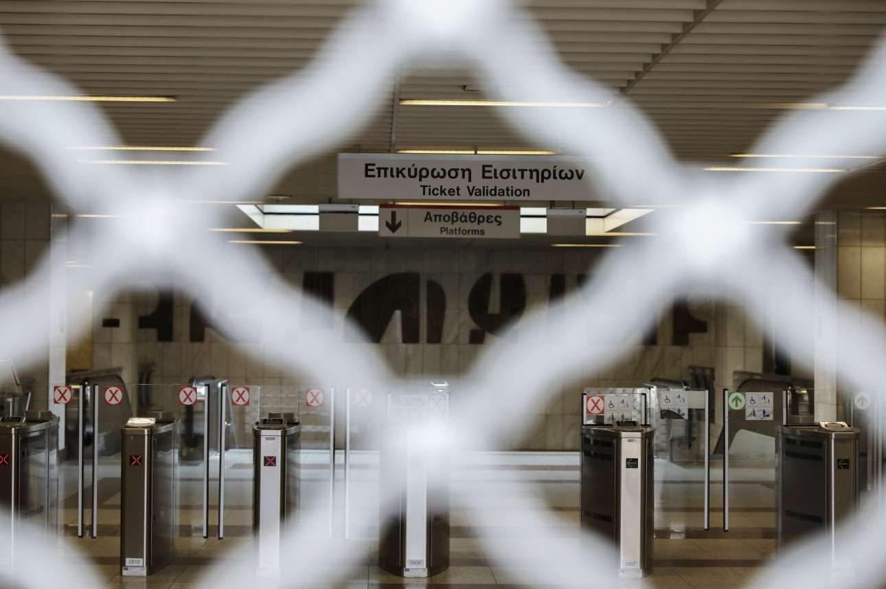 Απεργία: Πώς θα κινηθούν τα Μέσα Μεταφοράς την Τετάρτη