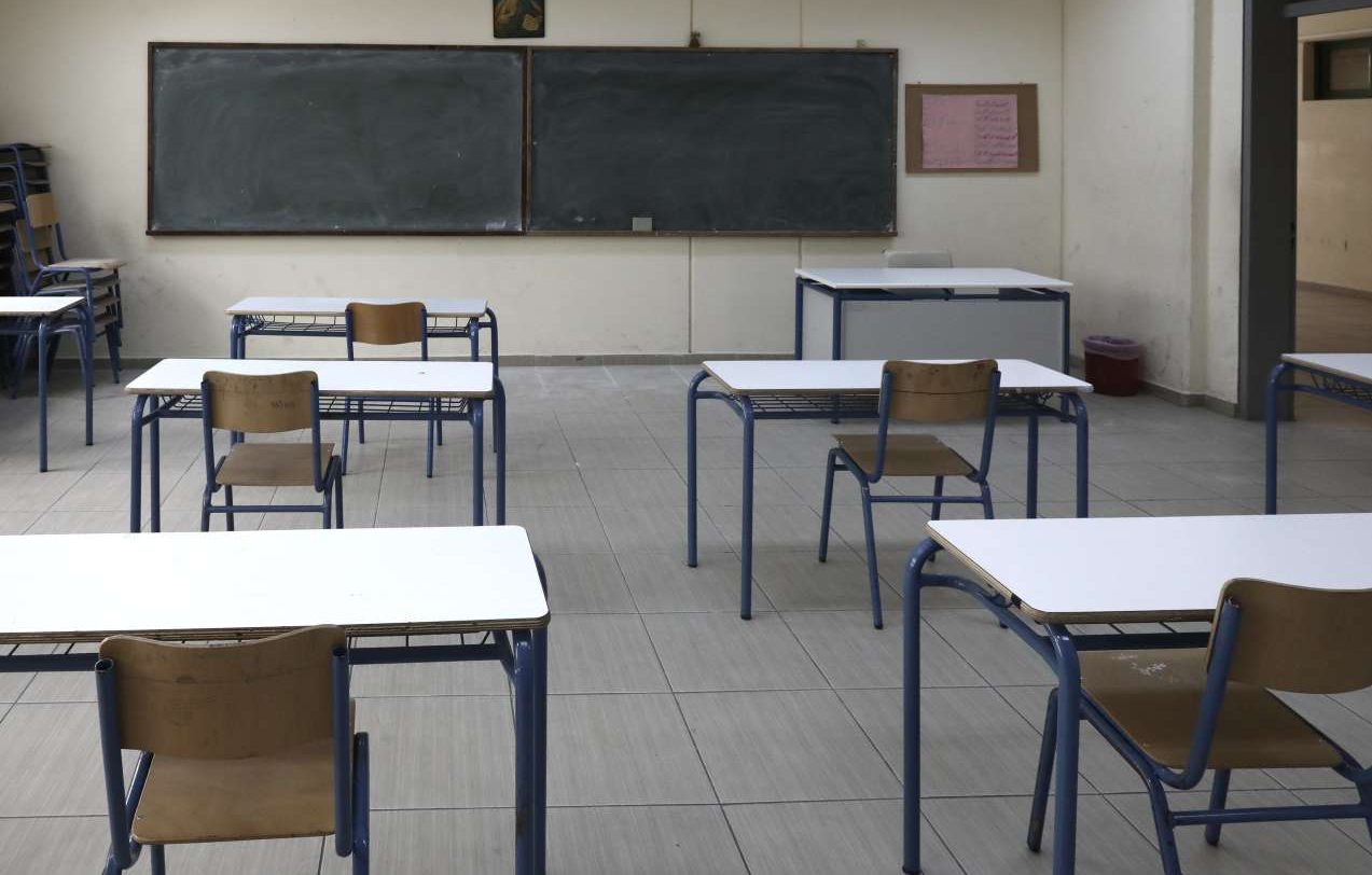 Από τις 14.00, μέσω gov.gr, οι αιτήσεις για τα Πρότυπα Σχολεία και Πειραματικά Σχολεία