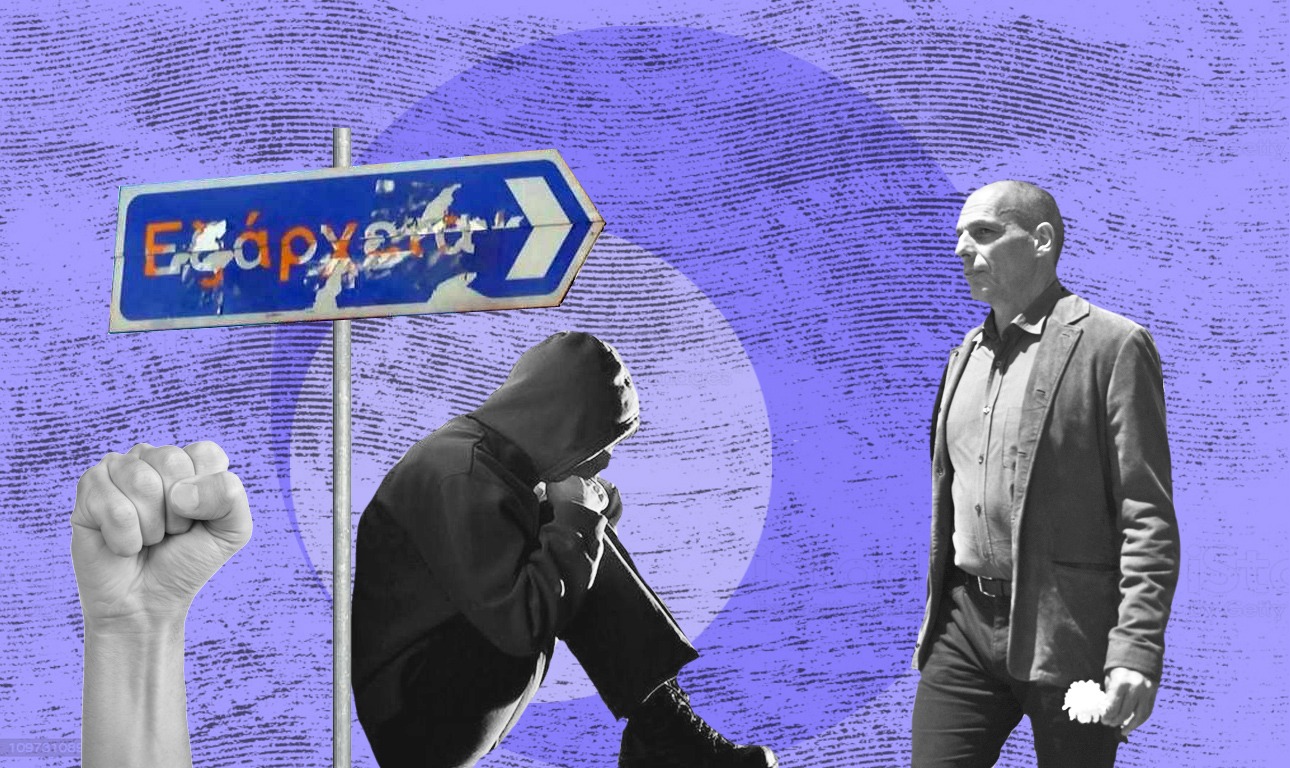 Γιατί τους προστατεύει ο Βαρουφάκης;