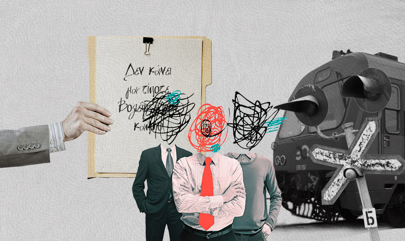 Μια χώρα με ανθρώπους που «δεν κάνουν για τίποτε»