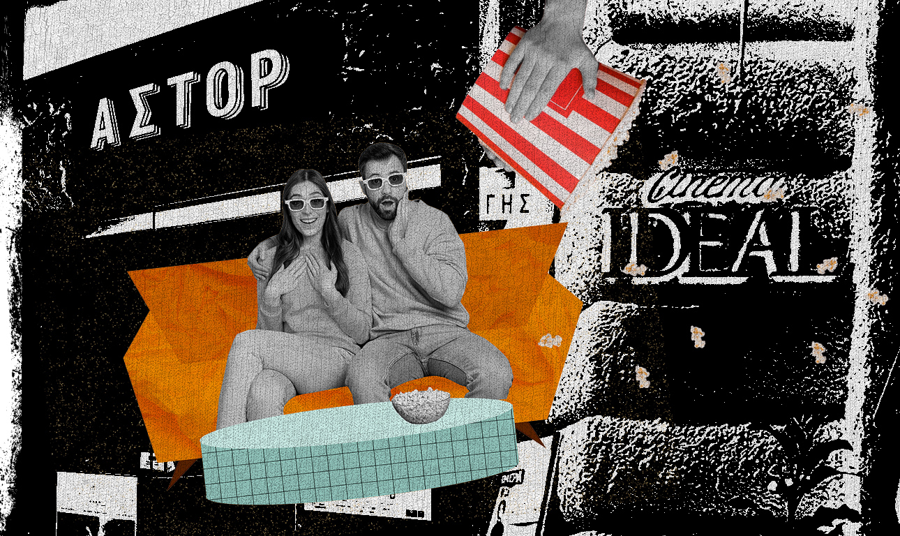 Τα κροκοδείλια δάκρυα για το σινεμά