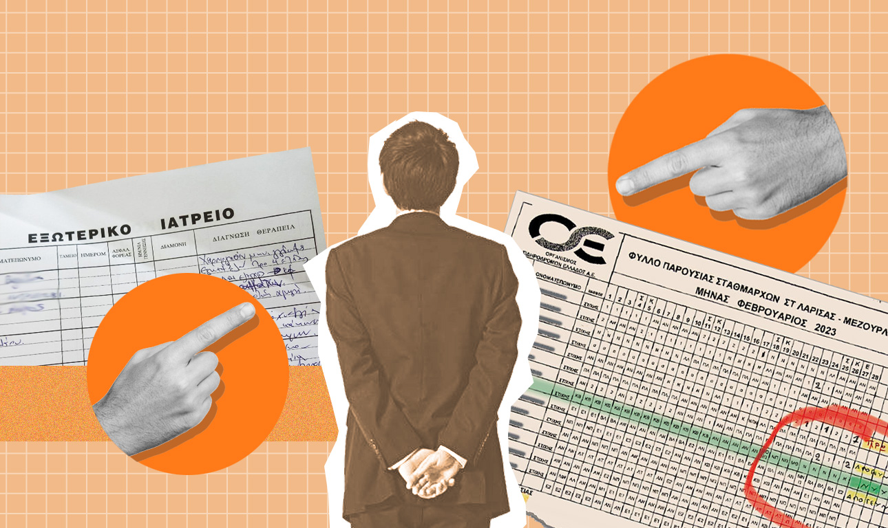 Η κουρτίνα αργά αργά ανοίγει. Ανθρωποι ποντίκια. Τι σόι άνθρωποι!..