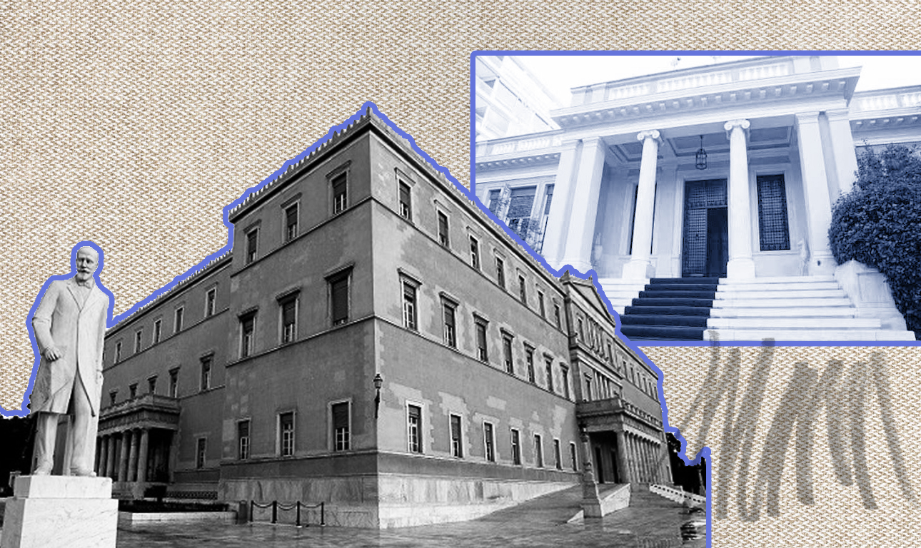 Οχι άλλη συγγνώμη