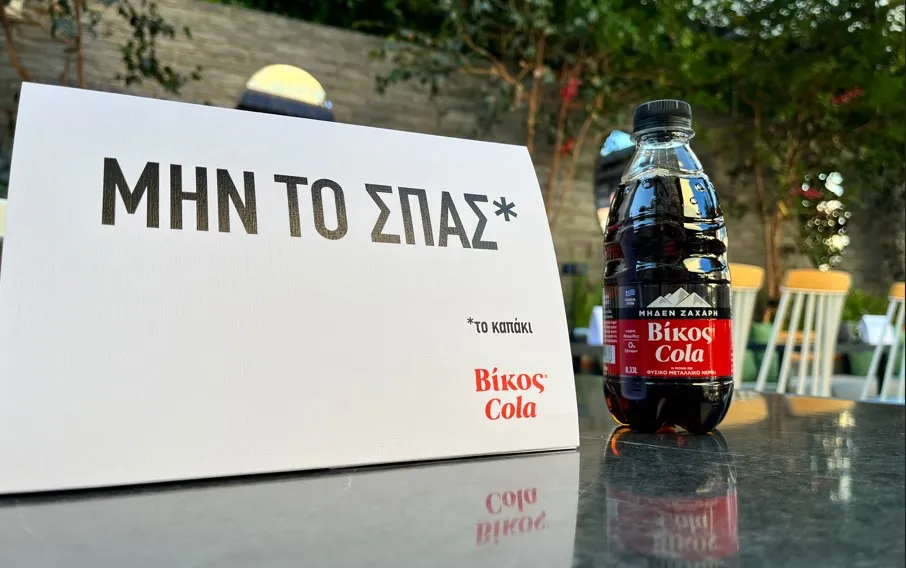 «Mην το Σπας»! Το νέο μη αποσπώμενο καπάκι της Βίκος, γίνεται σήμα κατατεθέν στην προστασία του περιβάλλοντος