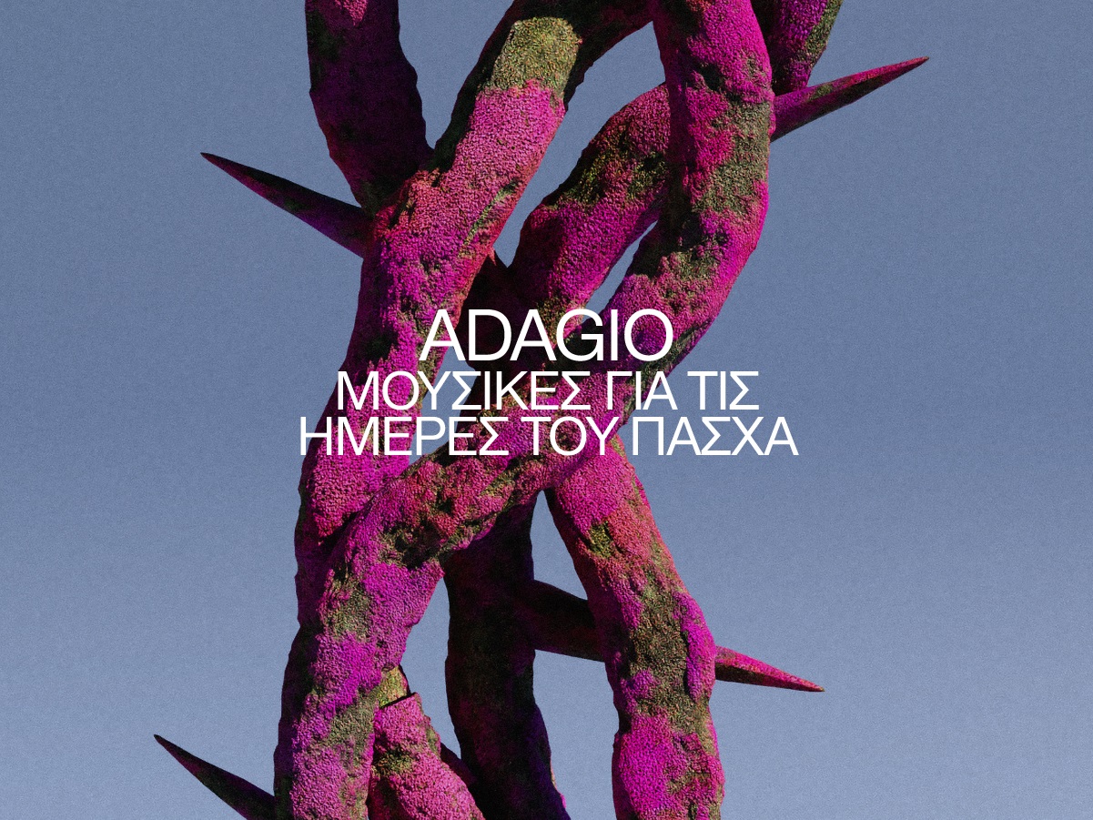 Adagio: Η Μεγάλη Εβδομάδα στο Μέγαρο Μουσικής