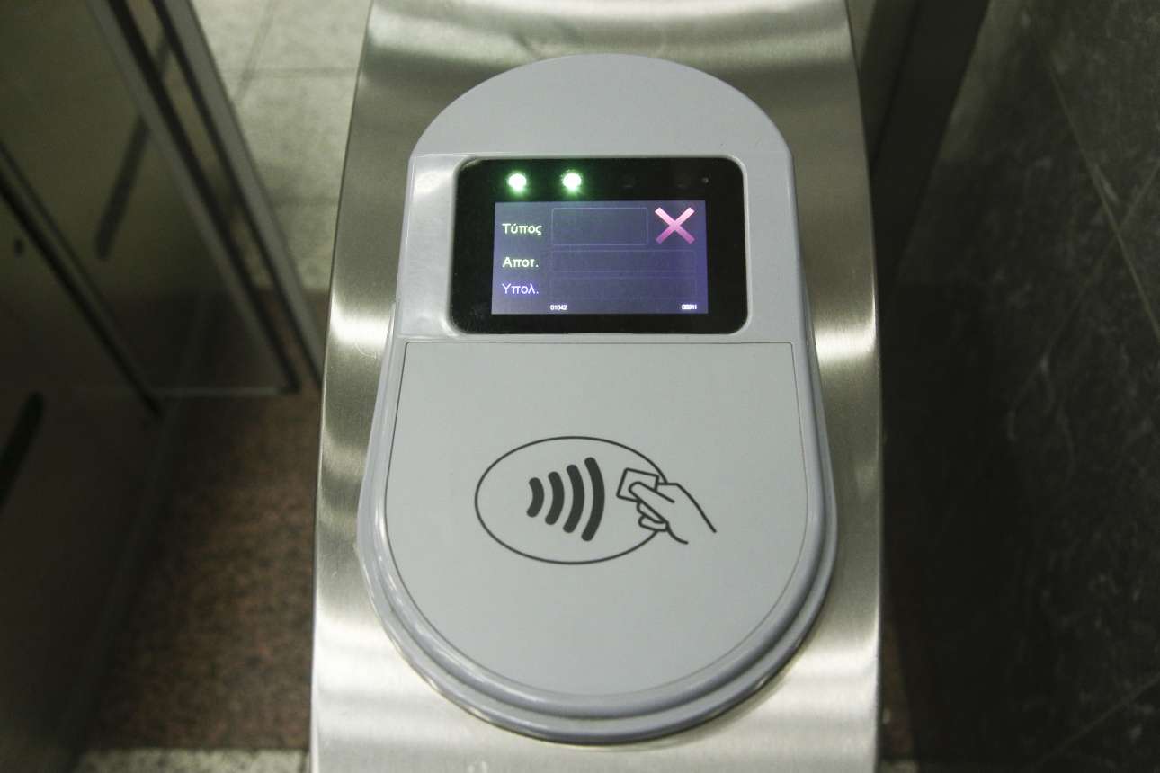 Χωρίς Μετρό η Αθήνα – Απεργία ανακοίνωσε το Σωματείο Εργαζομένων