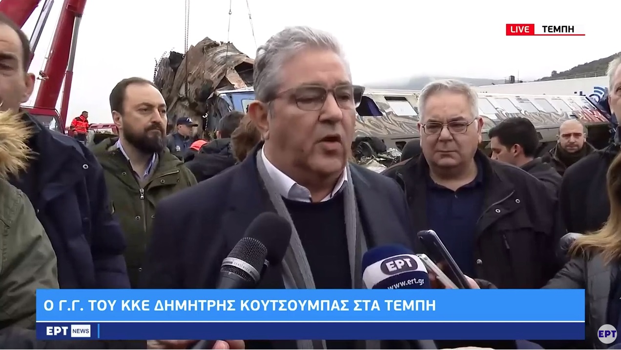 Ο Κουτσούμπας στα Τέμπη: «Δεν υπάρχει δυστύχημα, είναι προδιαγεγραμμένο έγκλημα»