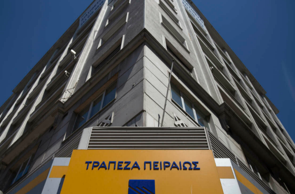 Τράπεζα Πειραιώς: Ενημερωτική εκδήλωση για το νέο ΕΣΠΑ 2021-2027