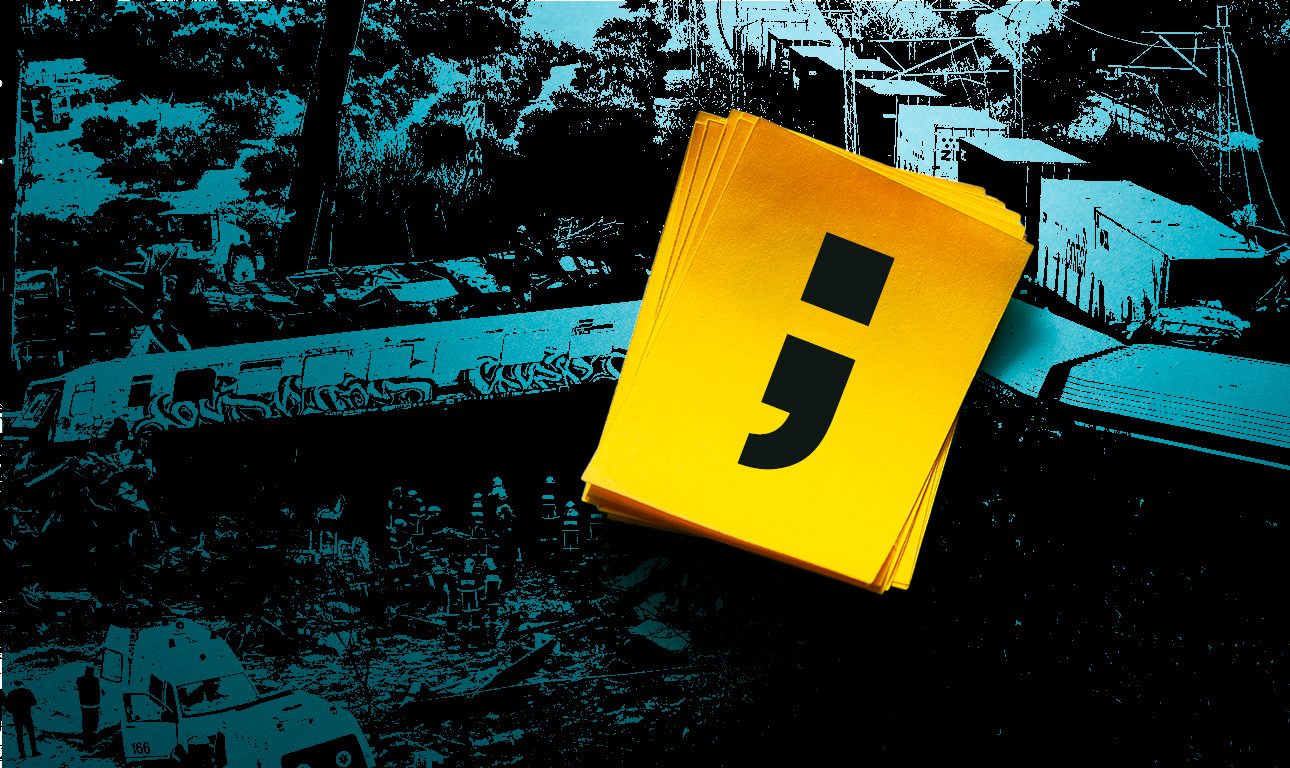 Τα ερωτήματα της τραγωδίας