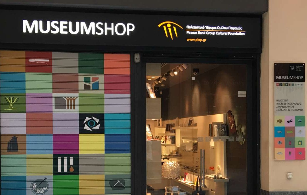 «Αθηναϊκές διαδρομές και αναγνώσεις»: Γνωρίστε τα βιβλία του ΠΙΟΠ για την Αθήνα