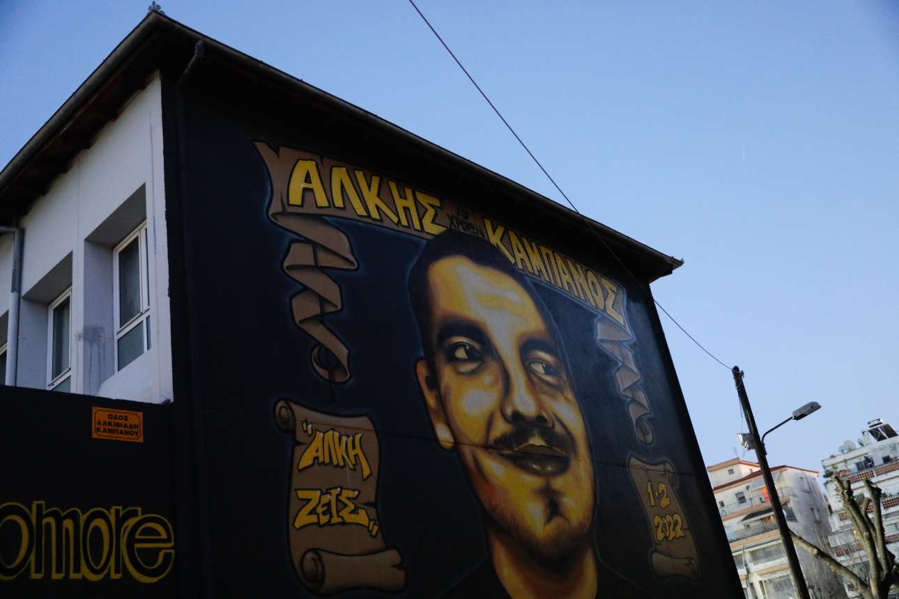 «Εγώ μαχαίρωσα τον Αλκη»! Ομολογία-σοκ στη δίκη για τη δολοφονία Καμπανού