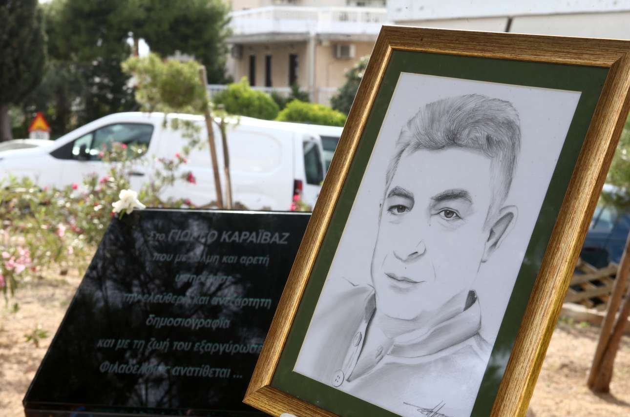 Συνελήφθησαν δύο άτομα για τη δολοφονία Καραϊβάζ – Πώς έφτασε στα ίχνη τους η ΕΛ.ΑΣ.