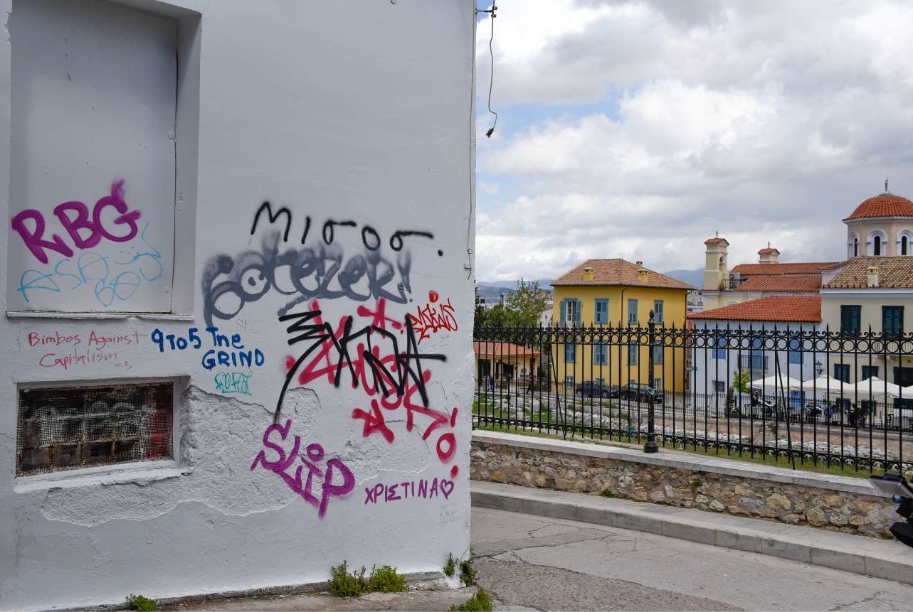 Συνελήφθη και ο δεύτερος δράστης της αιματηρής ληστείας στην Ακρόπολη – 17 ετών