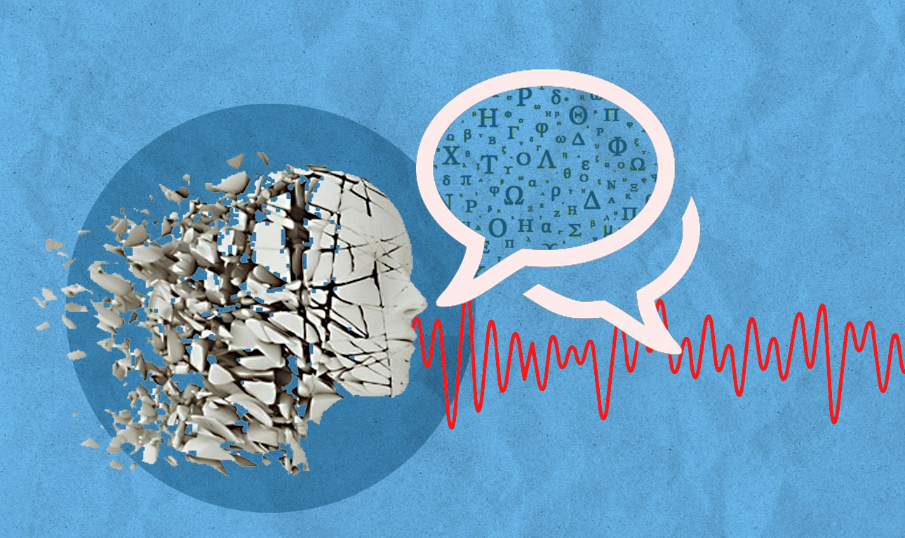 Φωνητικό τεστ… μαρτυρά το Αλτσχάιμερ