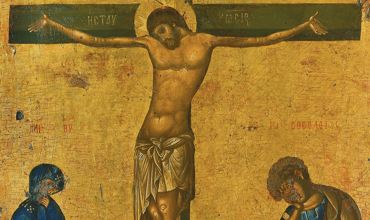 Πώς έγινε πραγματικά η Σταύρωση;