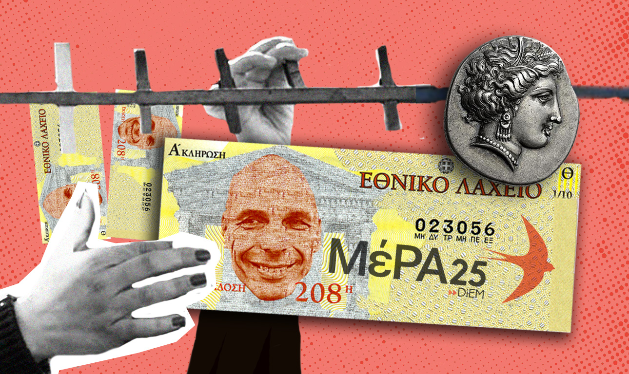 Πώς η «Δήμητρα» «καίει» την τρικομματική Τσίπρα