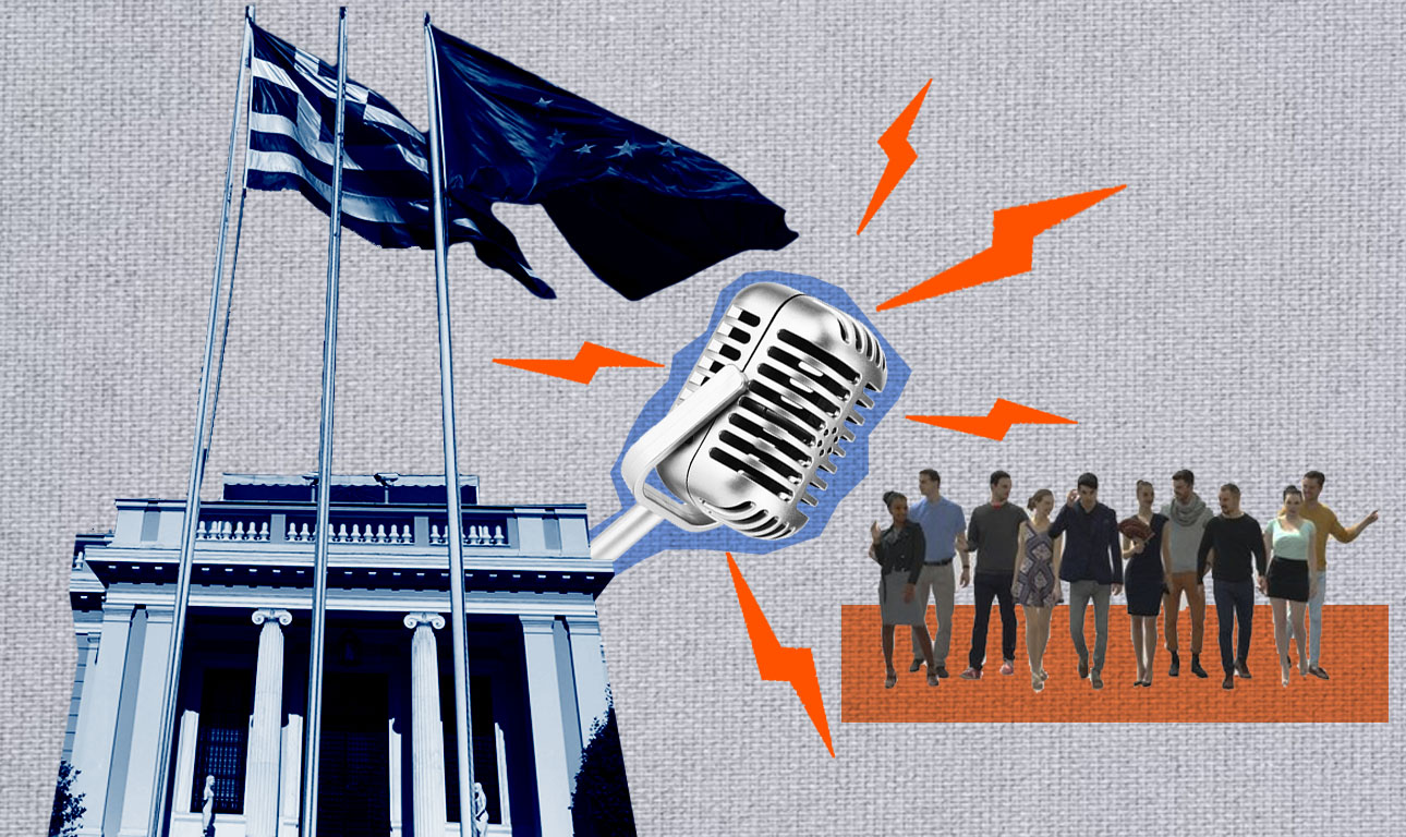 Τι κάνει (πολύ) λάθος η κυβέρνηση