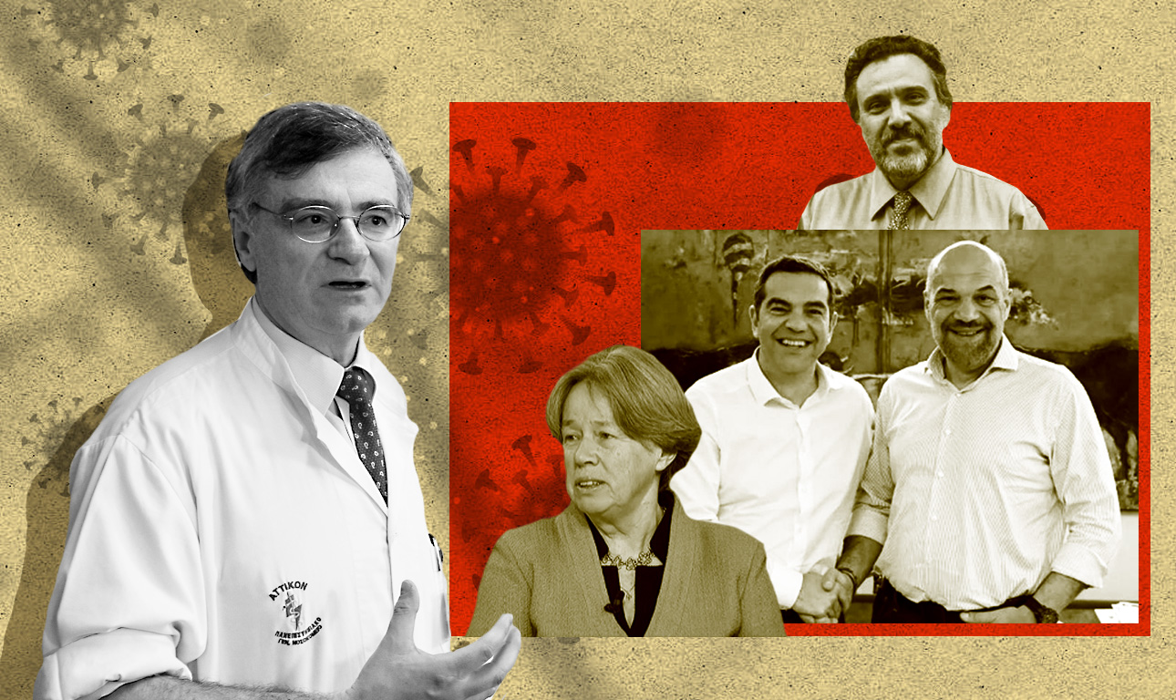 Πού να είναι άραγε σήμερα ο καθηγητής Σωτήρης Τσιόδρας;