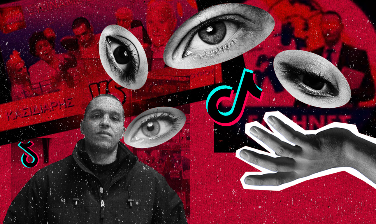 Η digital αντεπίθεση του φασισμού