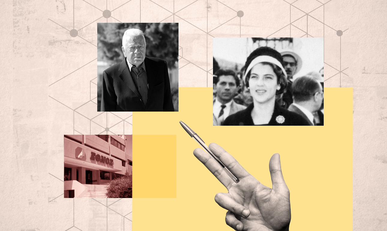 Ο Μπόμπολας, εγώ και η Αμαλία Μεγαπάνου