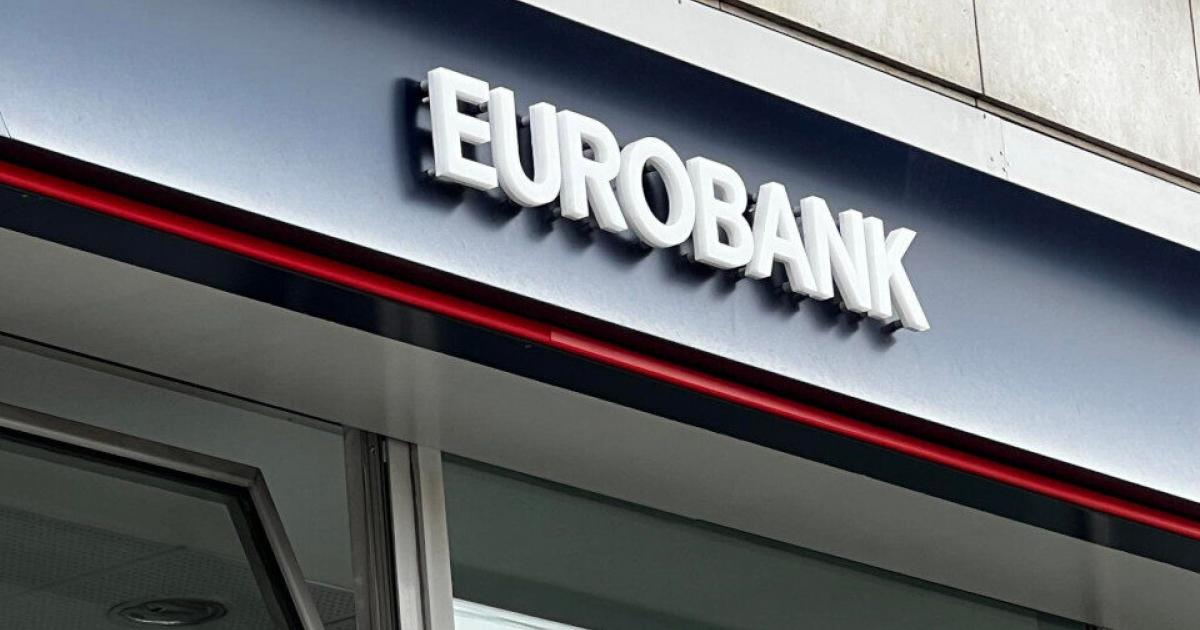 Eurobank: Aυτό είναι το Πρόγραμμα Ανταμοιβής για συνεπείς πελάτες στεγαστικών δανείων
