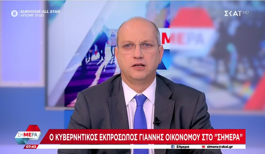 Οικονόμου: Ο Κυριάκος Μητσοτάκης ζητεί από τους πολίτες καθαρή εντολή