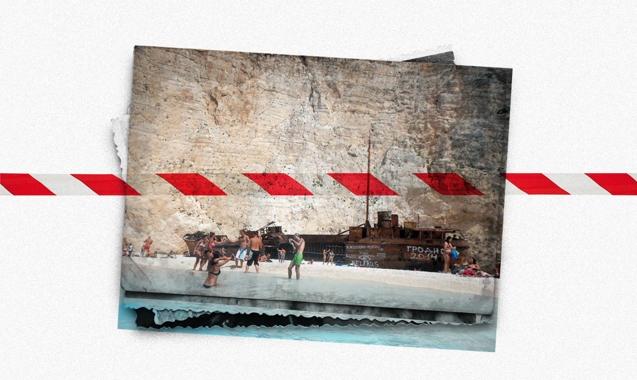 Το Ναυάγιο της Εριδος