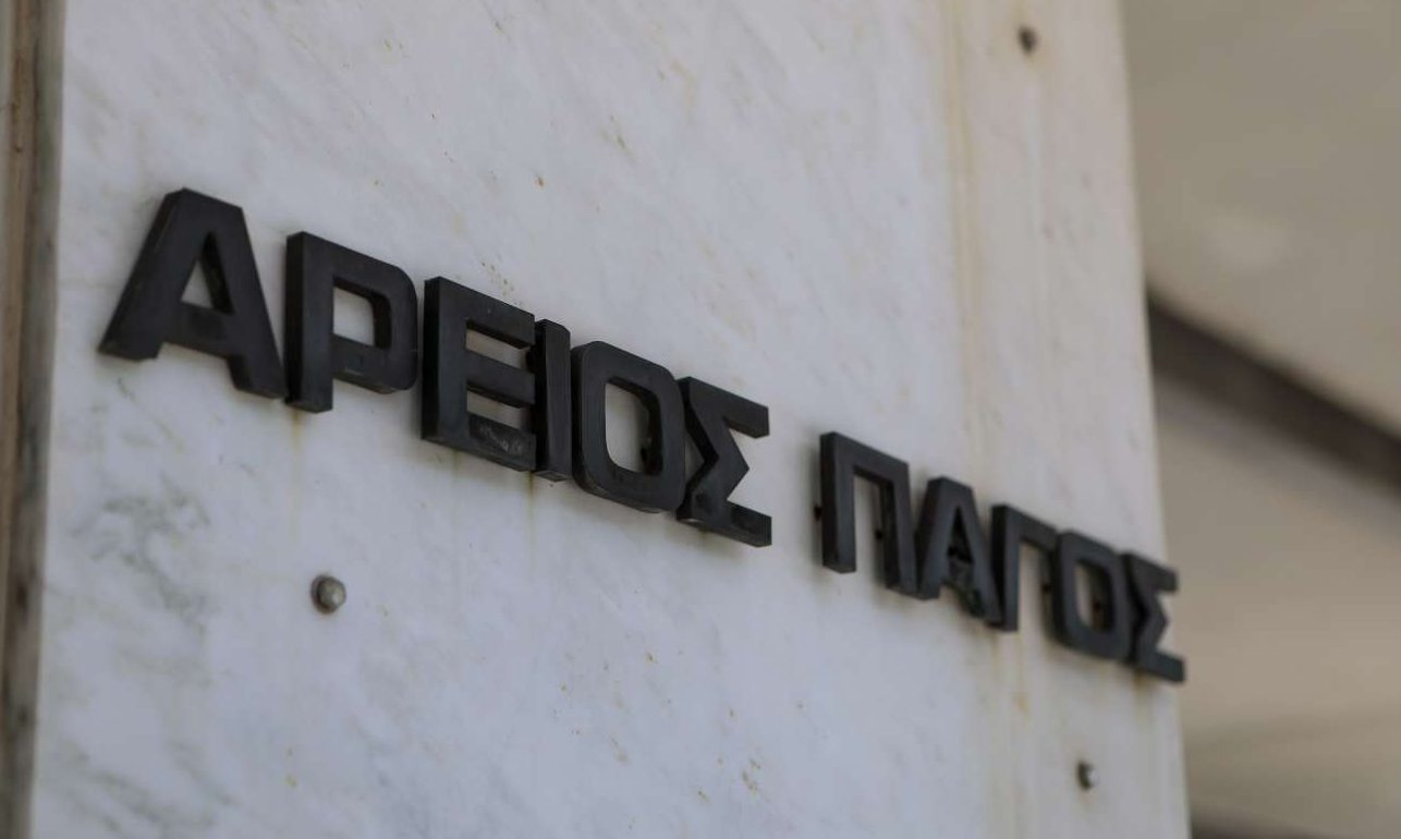 Αρειος Πάγος: Γιατί το μπλόκο στο κόμμα Κασιδιάρη – οι λόγοι που δεν απαγορεύτηκε το «ΕΑΝ»