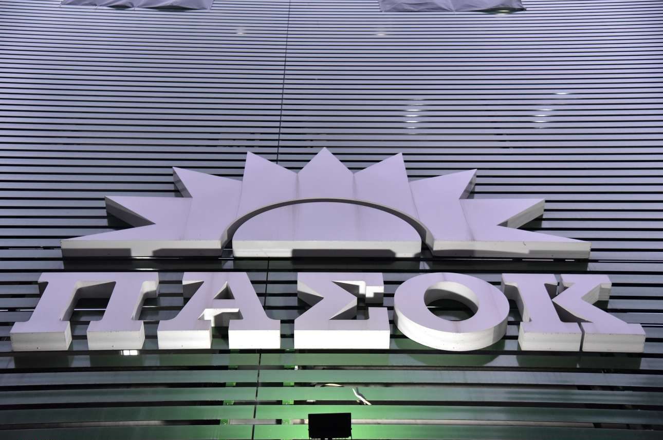 Το ΠΑΣΟΚ σηκώνει το γάντι: «Κύριε Τσίπρα ο πολιτικός σας κατήφορος είναι ανάλογος με τον εκλογικό σας κατήφορο»