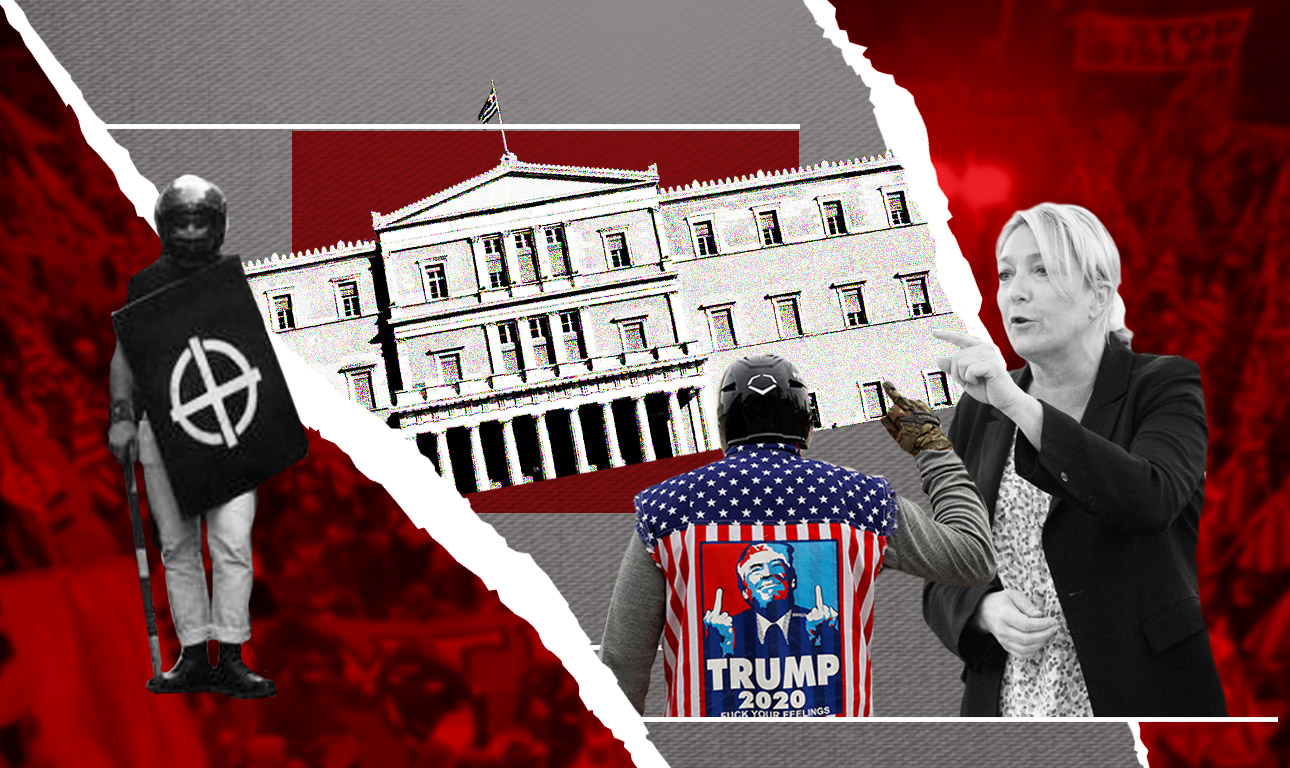 Ακροδεξιά, ο πραγματικός κίνδυνος