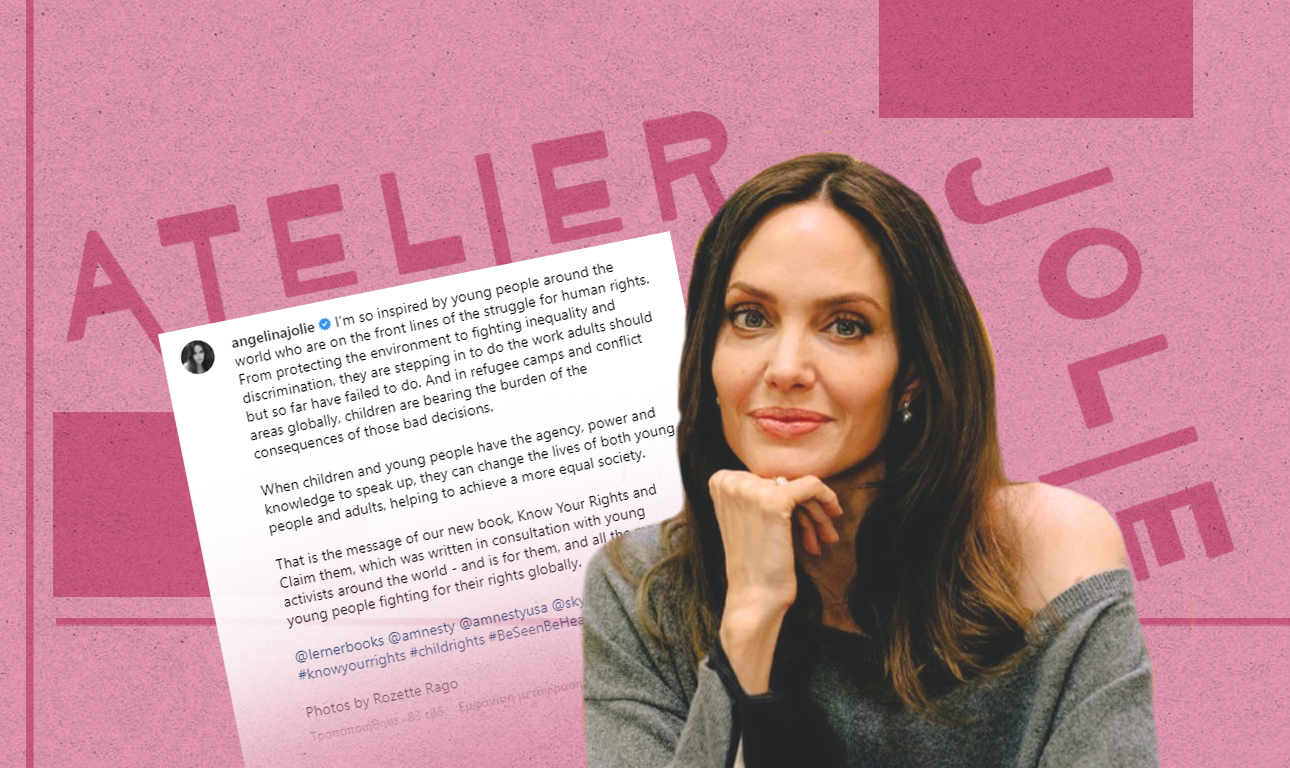 Μπορεί η Αντζελίνα Τζολί να αλλάξει τον τρόπο που ντυνόμαστε;