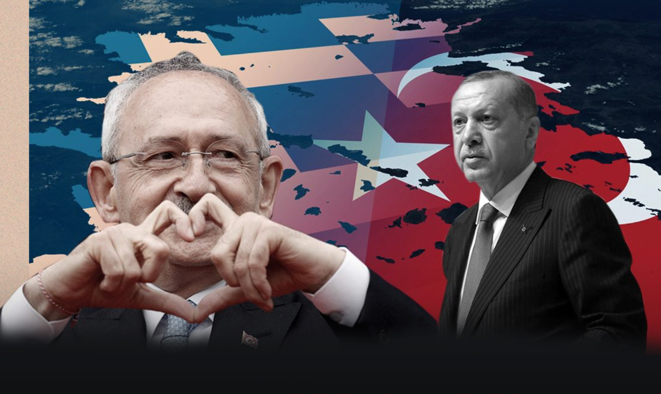 Η «φιλειρηνική» Τουρκία του Κιλιτσντάρογλου και η Ελλάδα