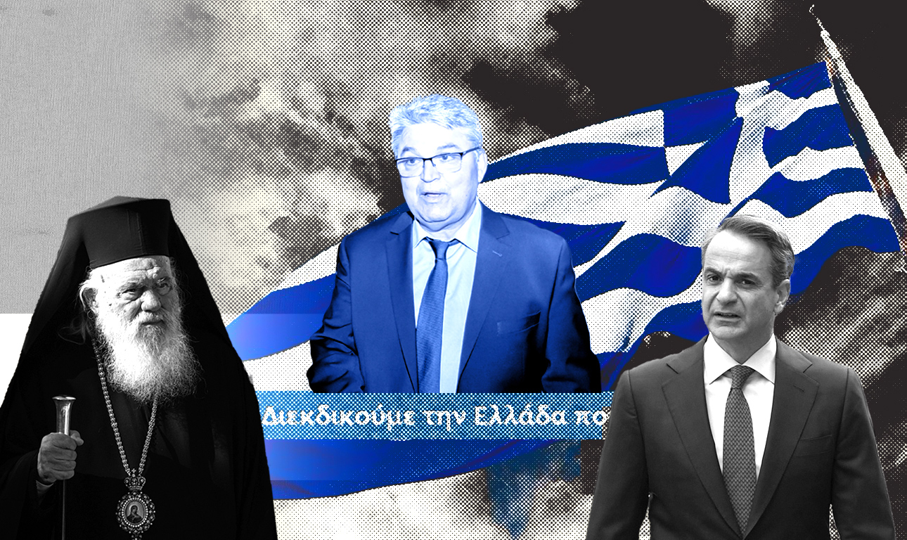 Γιατί πρέπει να ηττηθεί η «Νίκη»