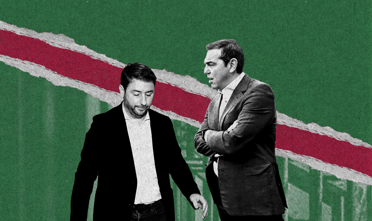 Τσίπρας-Ανδρουλάκης: Πώς τους ενώνει η «φυλακή»