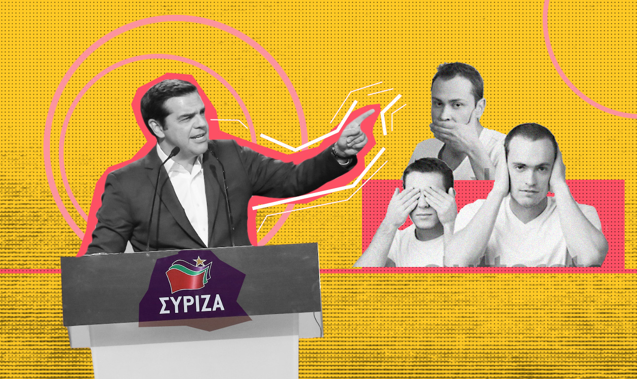 Στον ΣΥΡΙΖΑ, η πολλή δημοκρατία βλάπτει