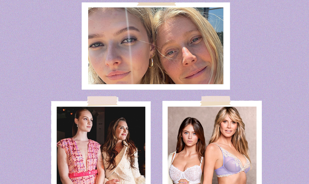 Διάσημες μητέρες και θυγατέρες-αξεσουάρ