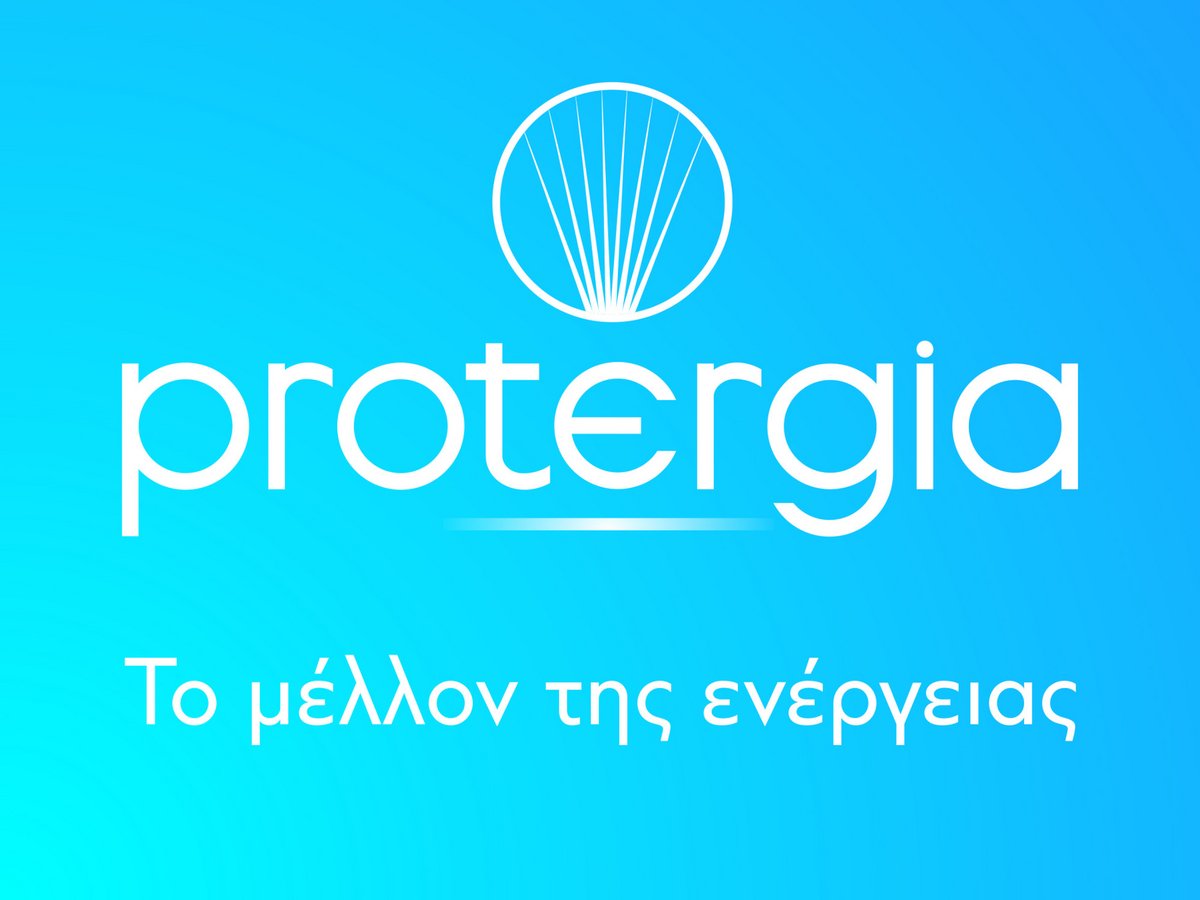 Mytilineos: H Protergia «Energy Supplier of the Year» στα Energy Mastering Awards