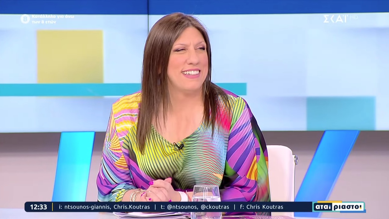 Κωνσταντοπούλου: Θέλω συμμετοχή «με τα αγόρια» στο ντιμπέιτ – Με βλέπει στο χιλιόμετρο και στρίβει ο Τσίπρας