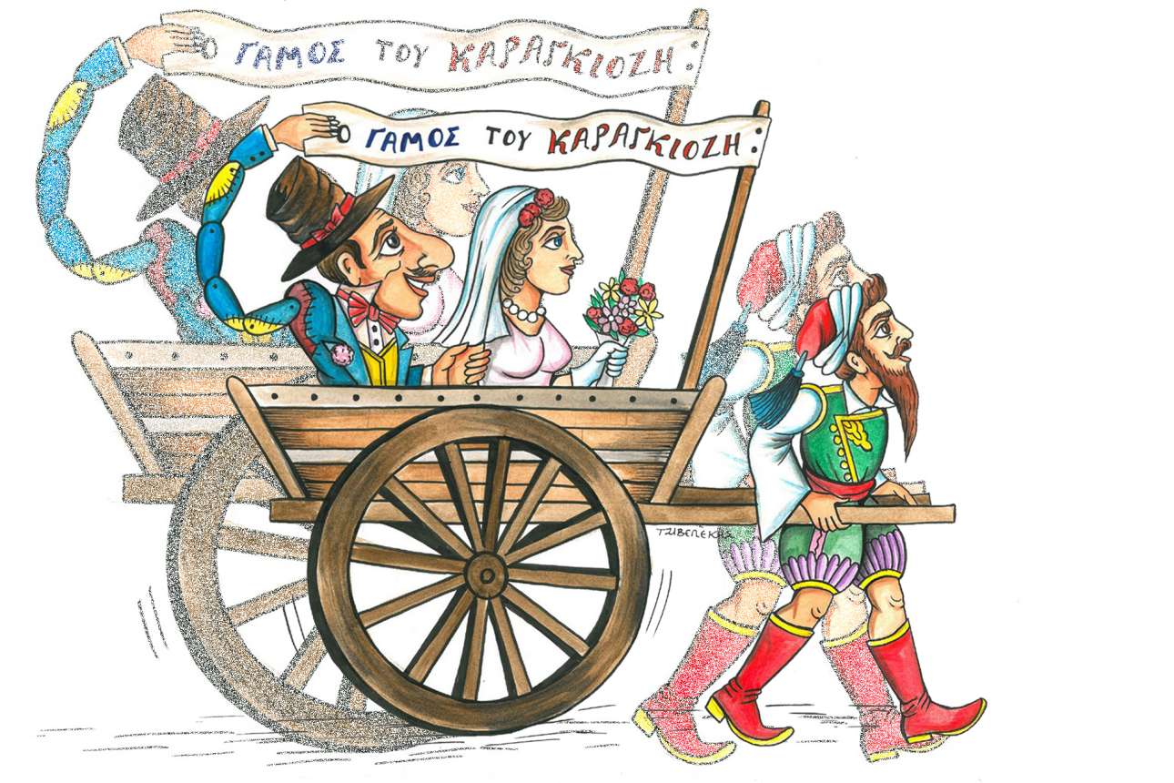 ΠΙΟΠ: Παράσταση θεάτρου «Ο πολύκροτος γάμος του Καραγκιόζη»