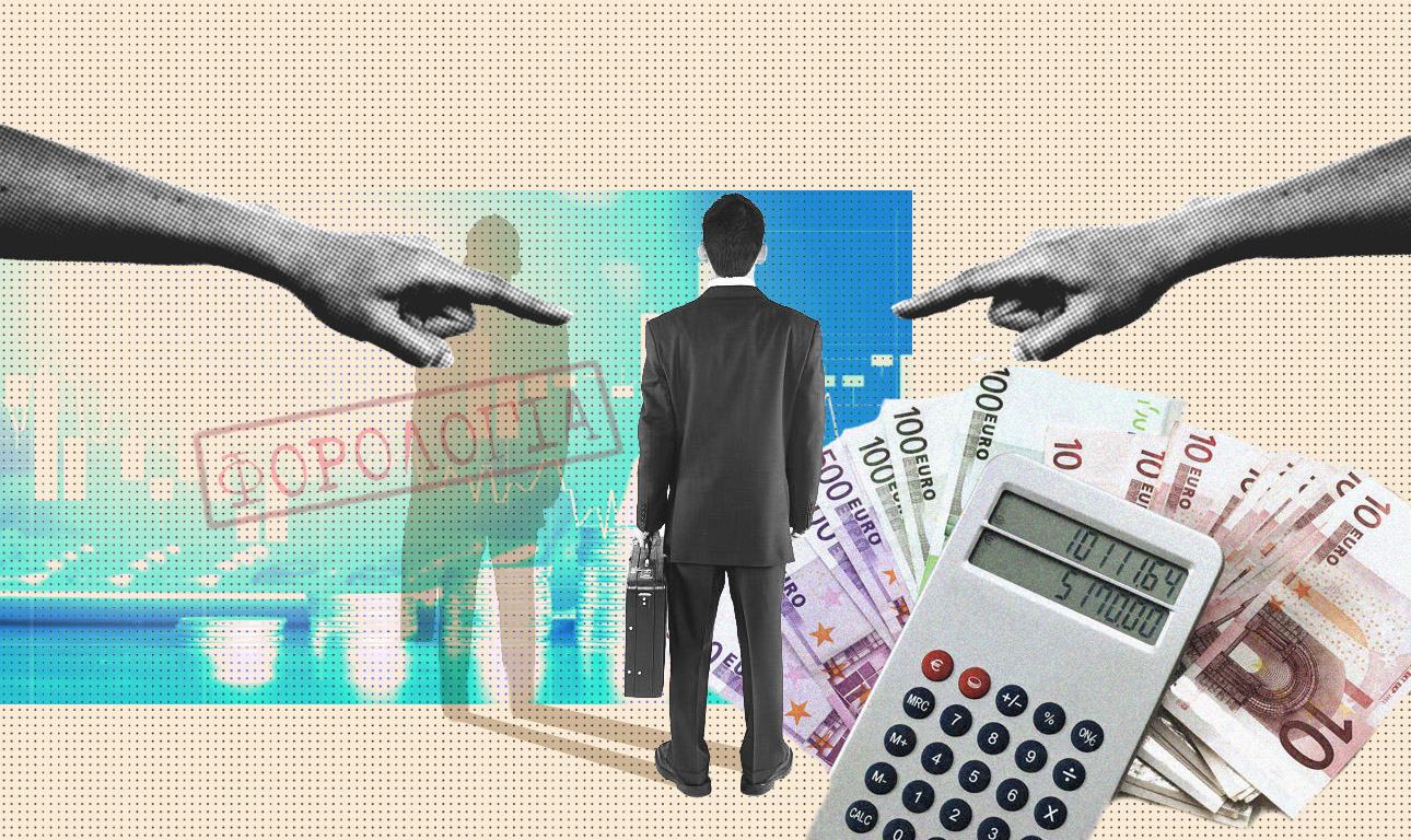 Η κερδοφορία ως αμάρτημα