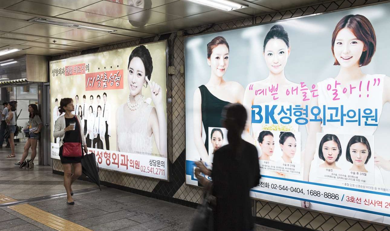 Η τυραννία της «αψεγάδιαστης» ομορφιάς