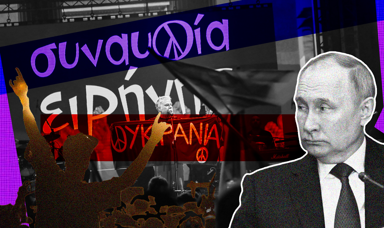 Ο Θεός μας φύλαξε και δεν ακούσαμε τους φιλορώσους