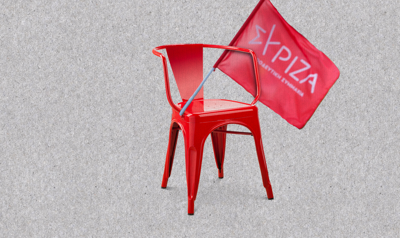 Οι βιαστικοί και οι ραχάτ του ΣΥΡΙΖΑ