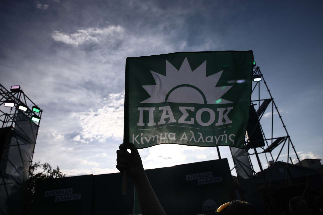 ΝΔ: Το ΠΑΣΟΚ εξαφάνισε το πρόγραμμά του, μετά τις αντιφάσεις στελεχών