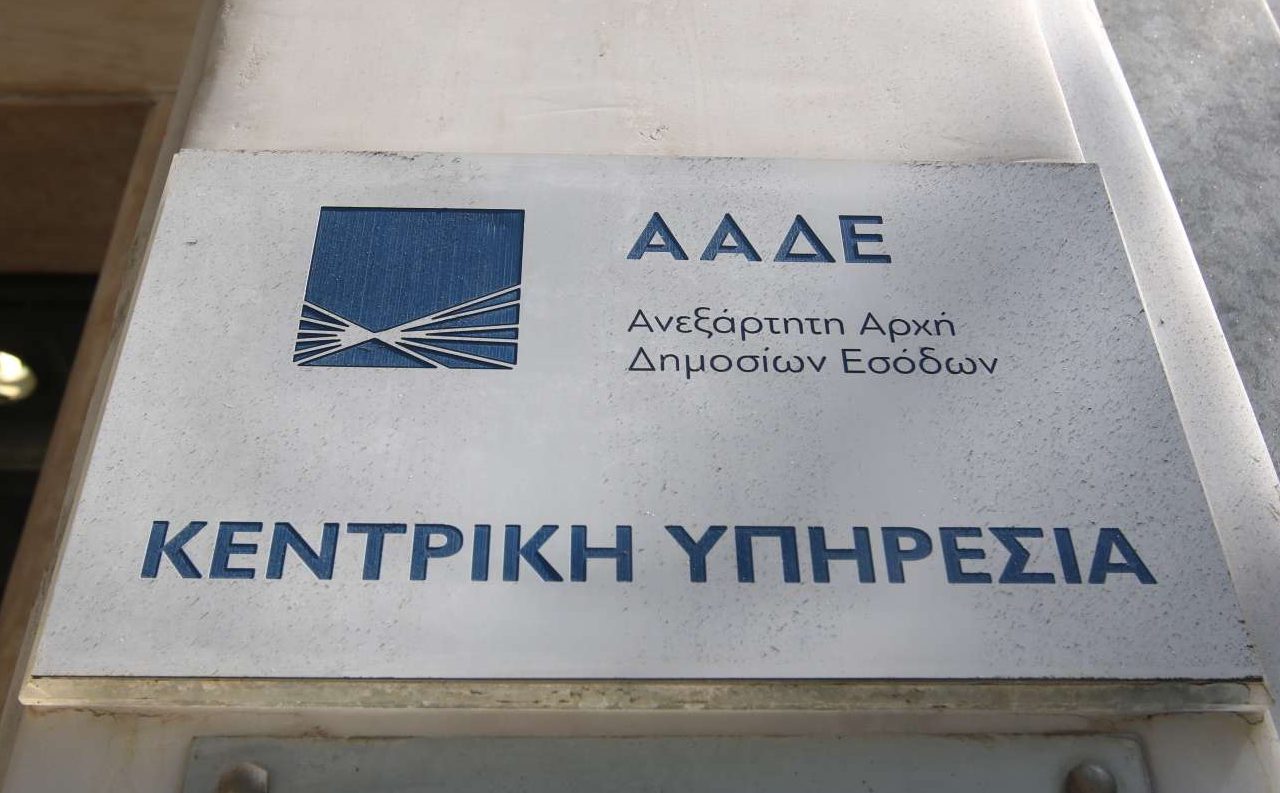 ΑΑΔΕ: Φοροδιαφυγή 6 εκατ. ευρώ σε e-shop της Θεσσαλονίκης