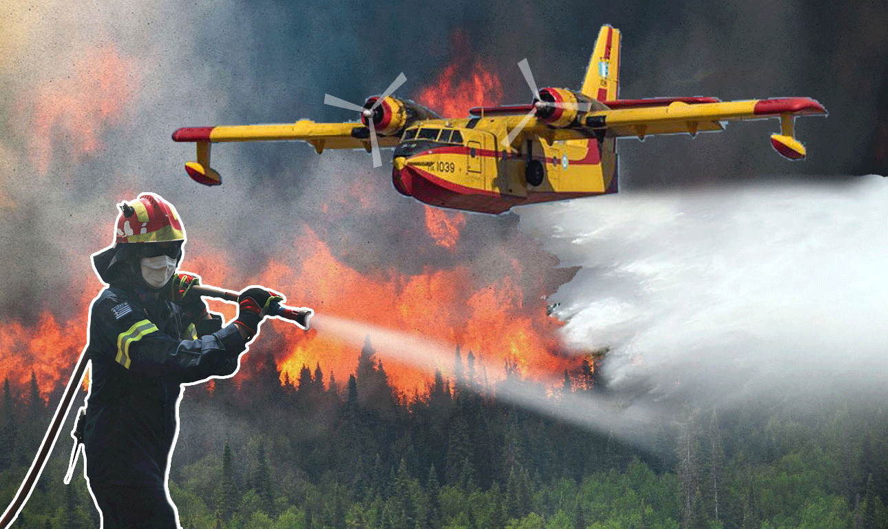 Αυξήσαμε τα μέσα πυρόσβεσης, γιατί πάλι δεν φτάνουν;