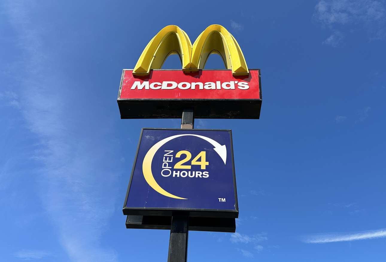 McDonald’s: Μπέργκερ με έξτρα παρενόχληση και ξινή σάλτσα εκφοβισμού