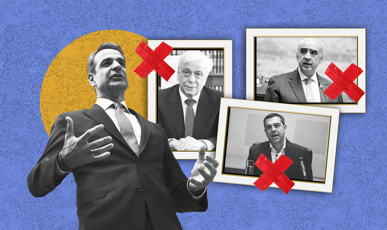 Ο εξολοθρευτής Μητσοτάκης και οι συνταξιούχοι