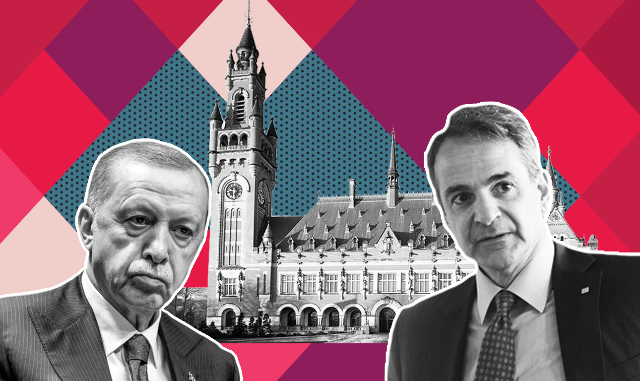 Ποιος φοβάται τη Χάγη;